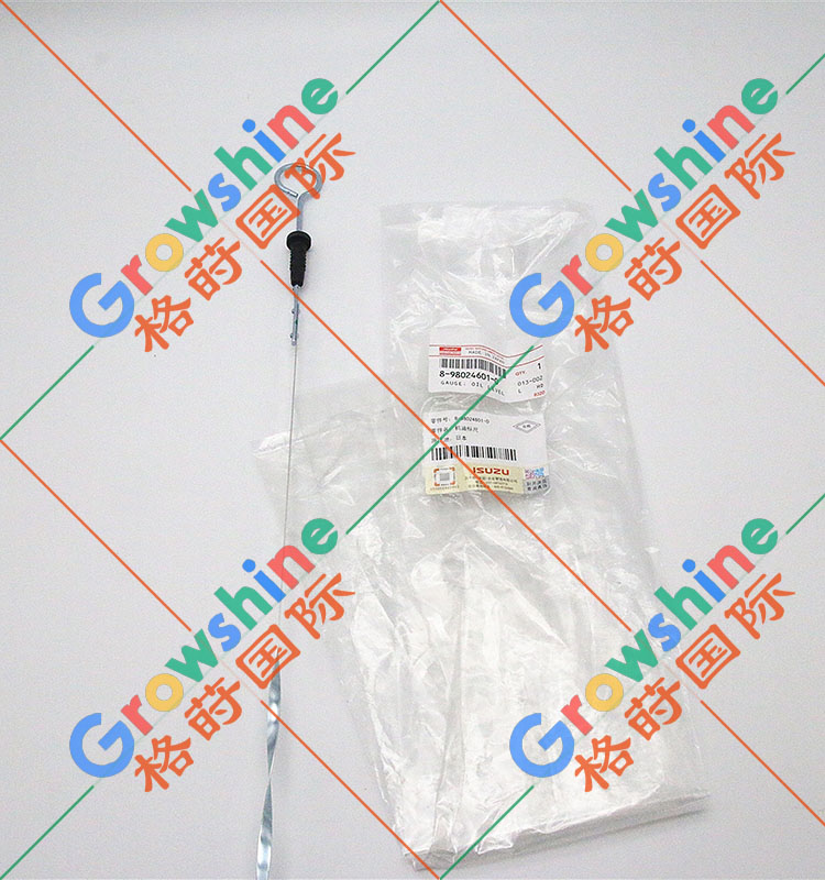 五十铃6WG1发动机机油尺8980246010，8-98024601-0