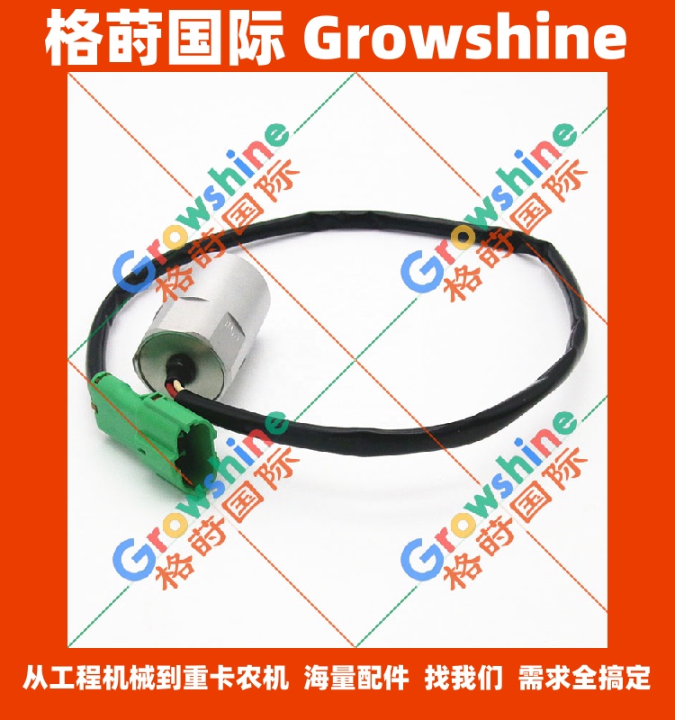 五十铃速度传感器1-83127049-1，1831270491