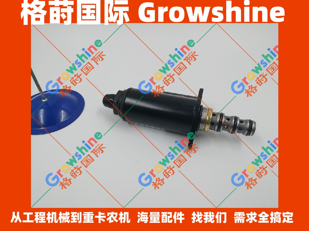 现货供应外贸专享卡特电磁阀121-1491，1211491
