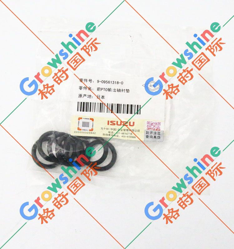 五十铃6HK1发动机O形圈9-09561318-0，9095613180
