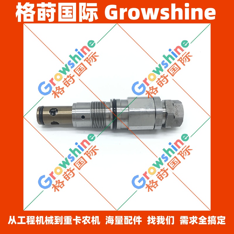 现货供应挖掘机分配阀溢流阀神钢SK200-1主阀主溢流阀主炮
