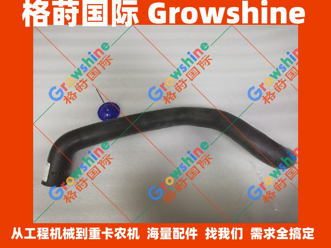 现代挖掘机R225-9，265-9，305-9下水管