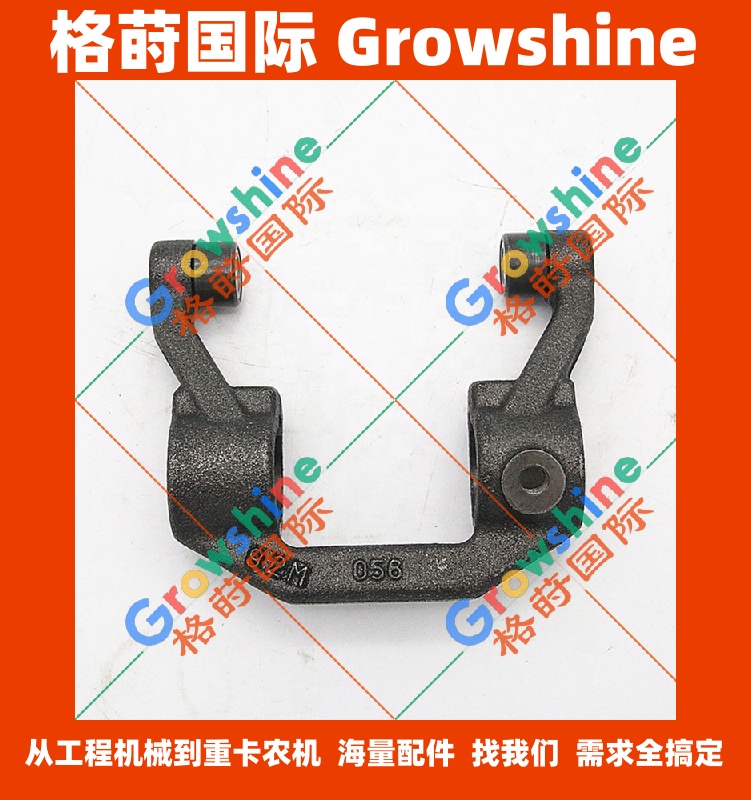 五十铃货车变速箱拨叉1313400770，131340-0770