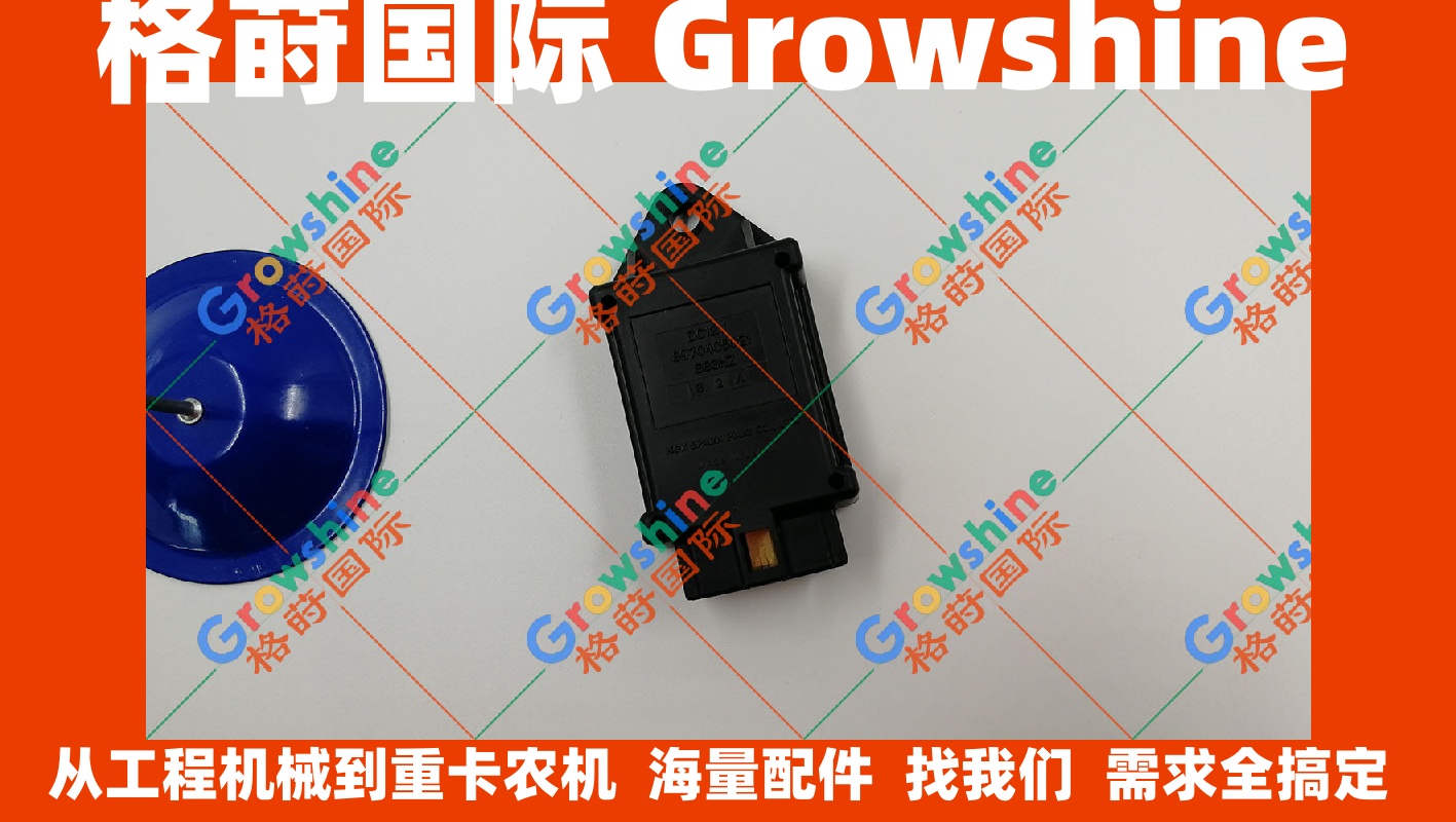 五十铃发光定时器总成8970405021