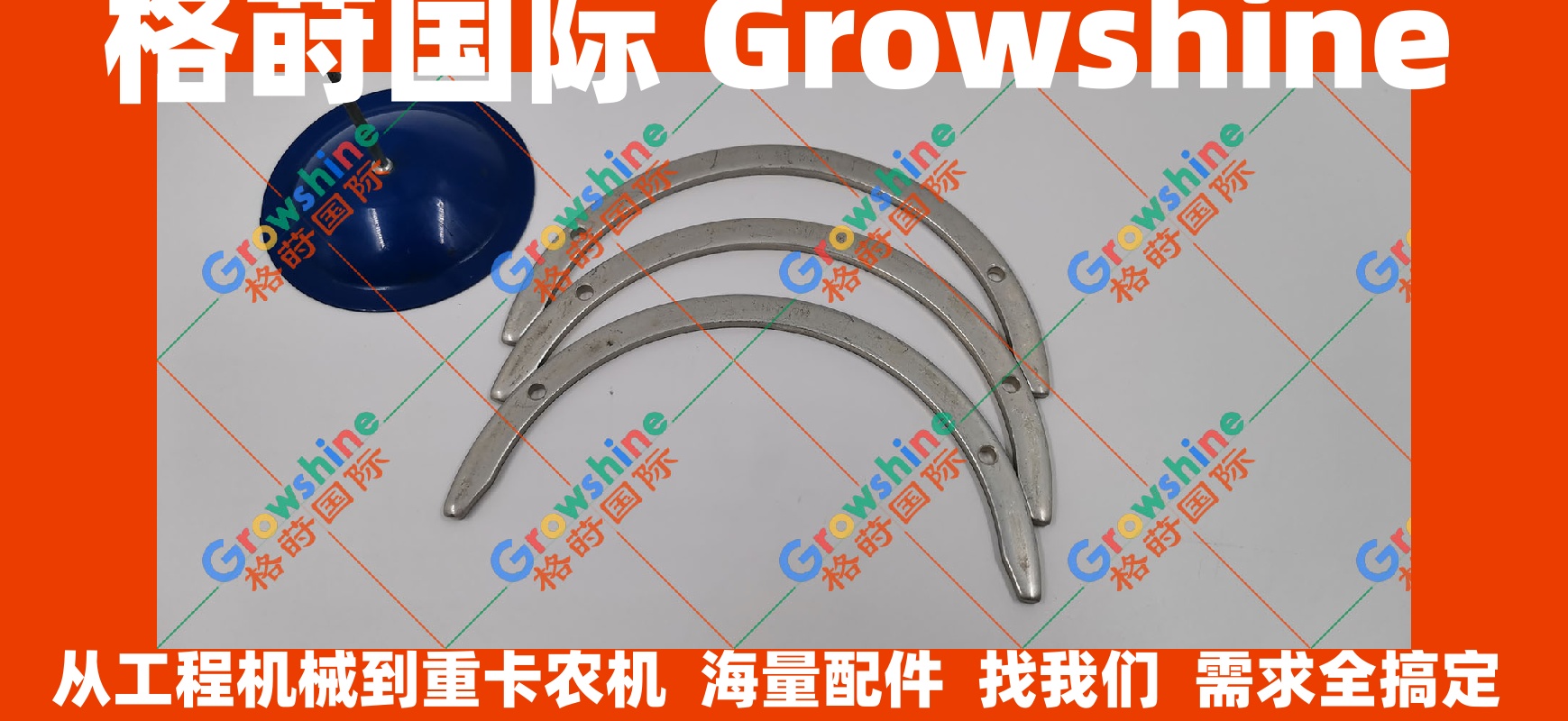 小松LW250-3起重机6D125-1止推瓦发动机曲轴止推片6150-21-8050
