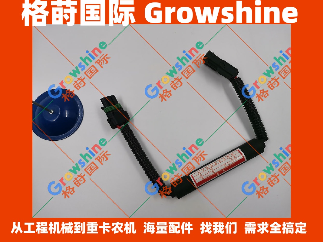 现代装载机HL740-9S，HL740-7S熄火线圈保护器5592356，3972266