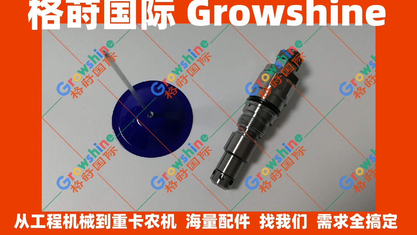现代R225-7挖掘机主炮主溢流阀