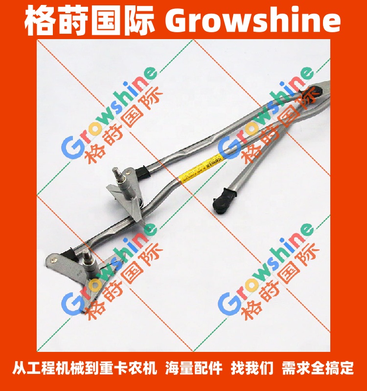五十铃汽车雨刮总成1833121383，1-83312138-3