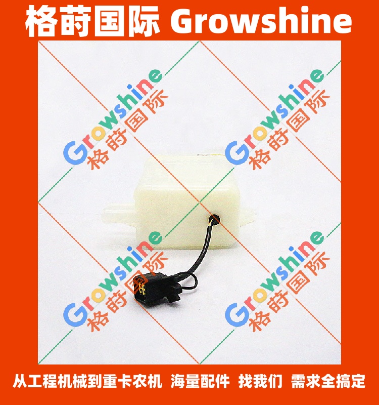 五十铃刹车制动油罐8-97306217-0，8973062170
