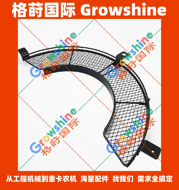 五十铃水箱保护罩8-98012009-2，8980120092