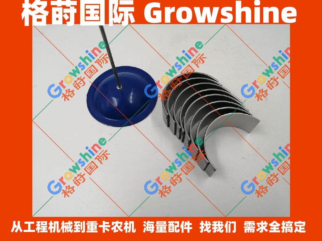 五十铃发动机维修4JG1连杆瓦R4650A1，8973582340