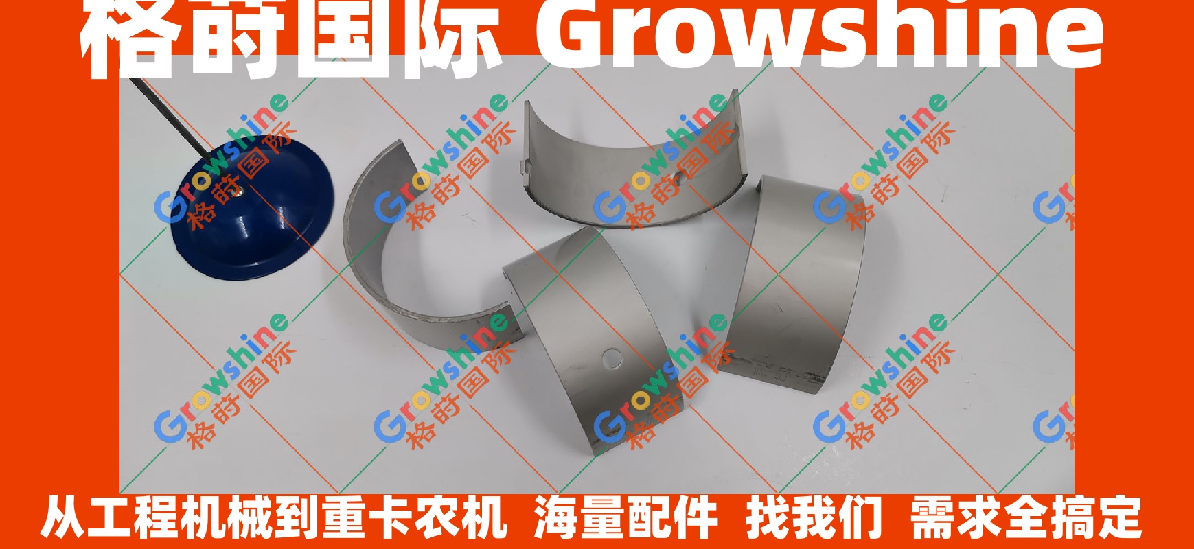 小松LW250-3起重机6D125-1连杆瓦小瓦