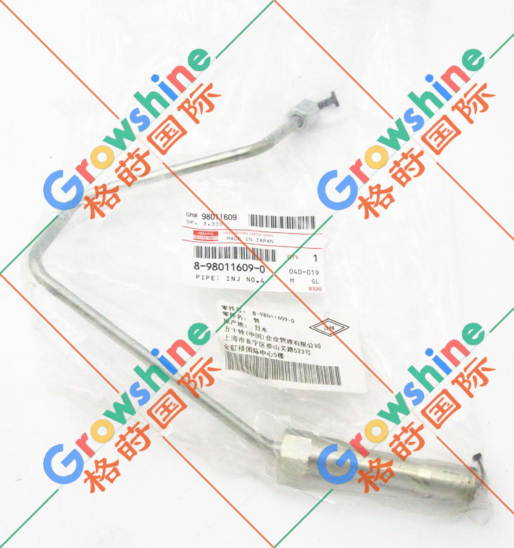 五十铃4JJ1发动机高压油管8-98011609-0，8980116090