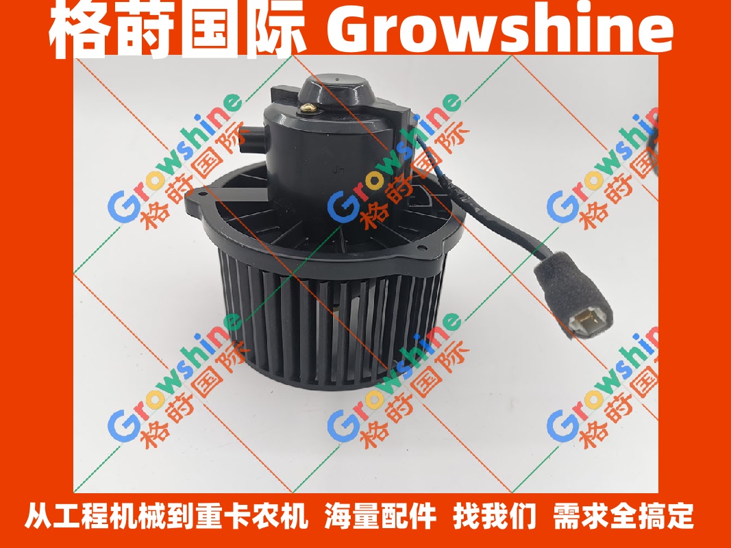 现代挖掘机R210LC-7空调电机鼓风机11N6-90700