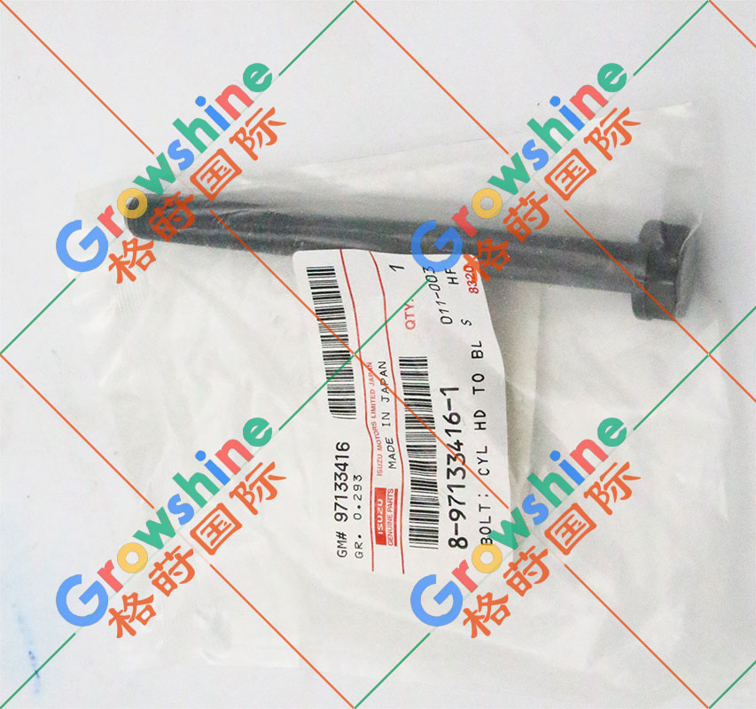 五十铃4JG2，4JB1缸盖螺丝8971334161，897133-4161