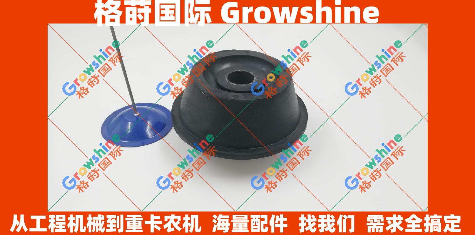 小松PC400-7  PC400-8挖掘机6D125机脚胶207-01-35140