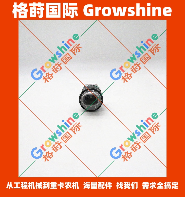 五十铃空气罐传感器8976092490，8-97609249-0