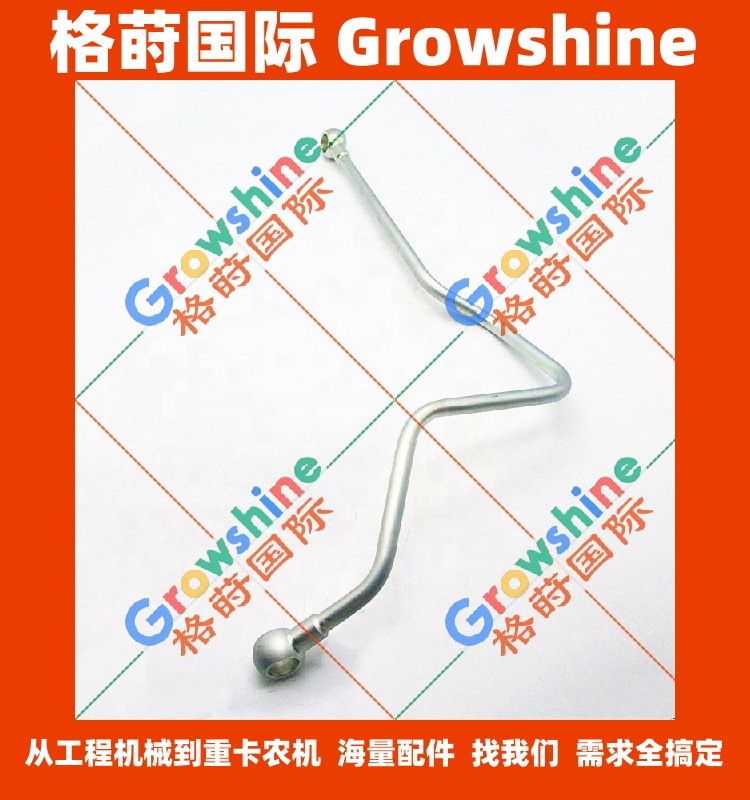 五十铃发动机机油管1-32571151-0，1325711510