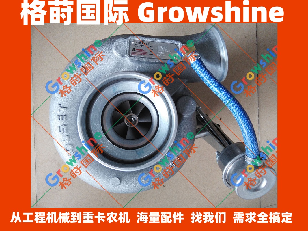现代挖掘机HY265-7，6BT5.9增压器4025331，4089136，4089746