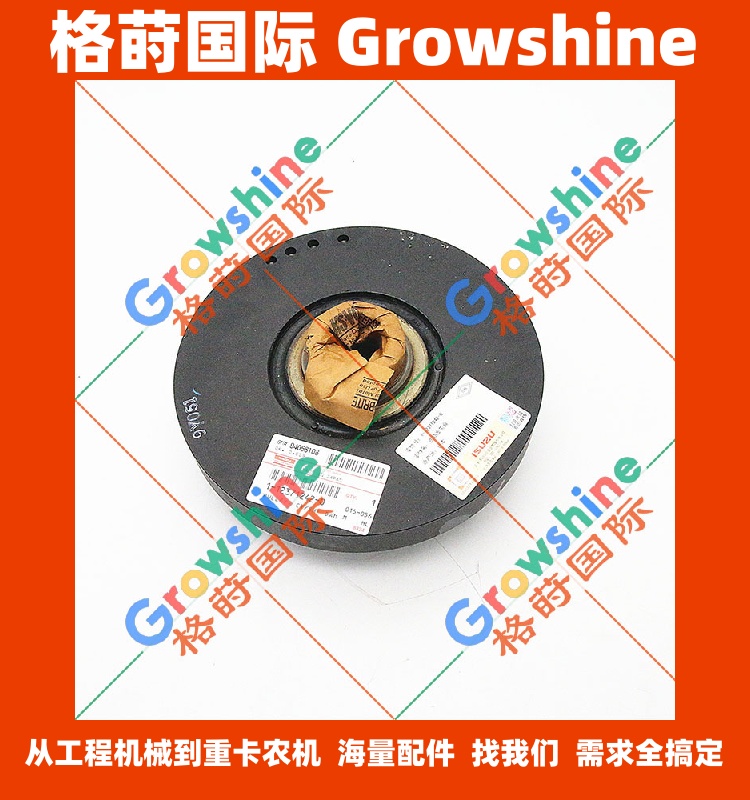 五十铃发动机曲轴阻尼器1123712420，112371-2420，1-12371242-0