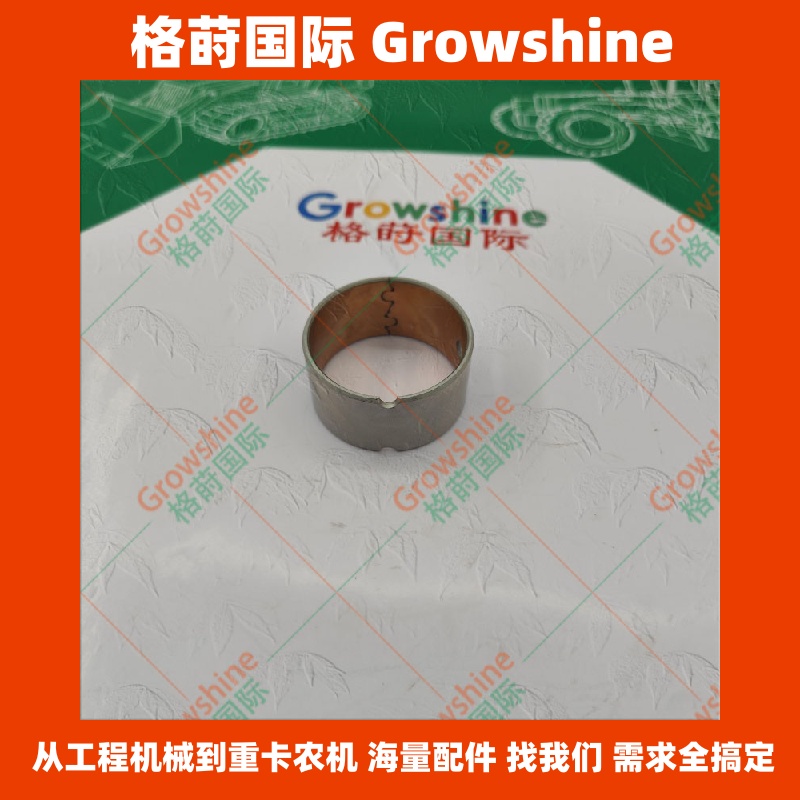 6110-23-1442，6110231442摇臂衬套