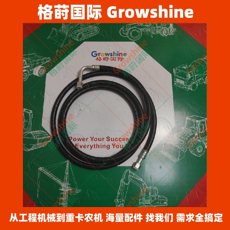 LQ20M01128F1排放软管总成，适用于SK200-8，230-8，250-8