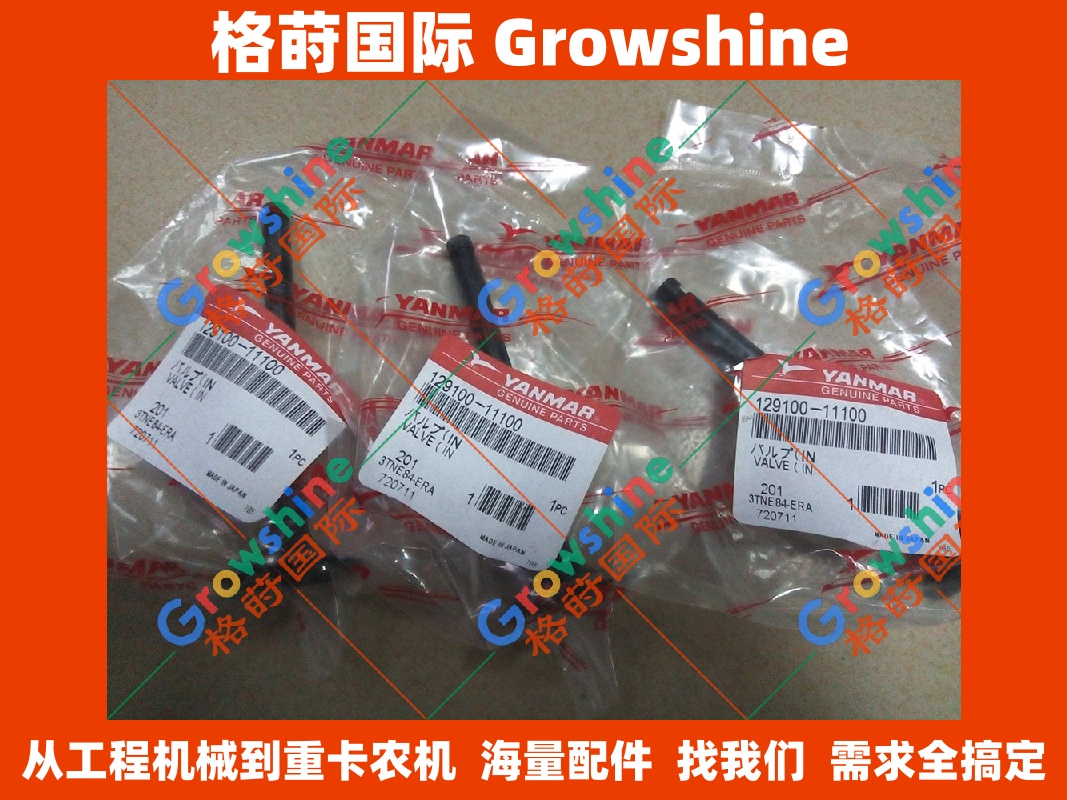 小松PC35R-8，45R-8，3D78，3D84进气门129100-11100，YM129100-11100