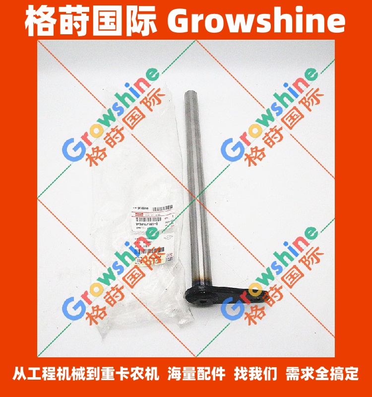 五十铃汽车配件离合器轴1313423050，1-31342305-0