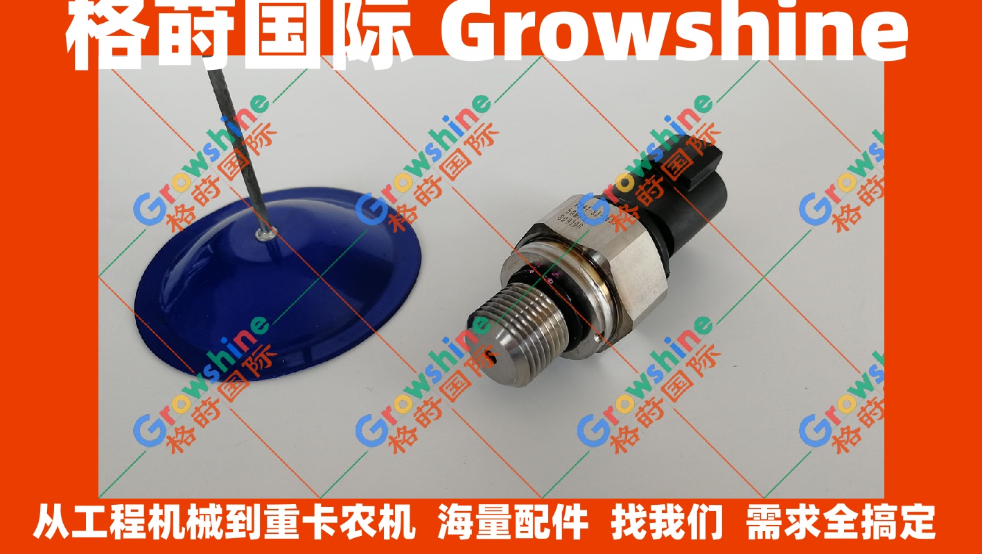 小松D85PC-15E0推土机液压泵高压传感器7861-93-1652