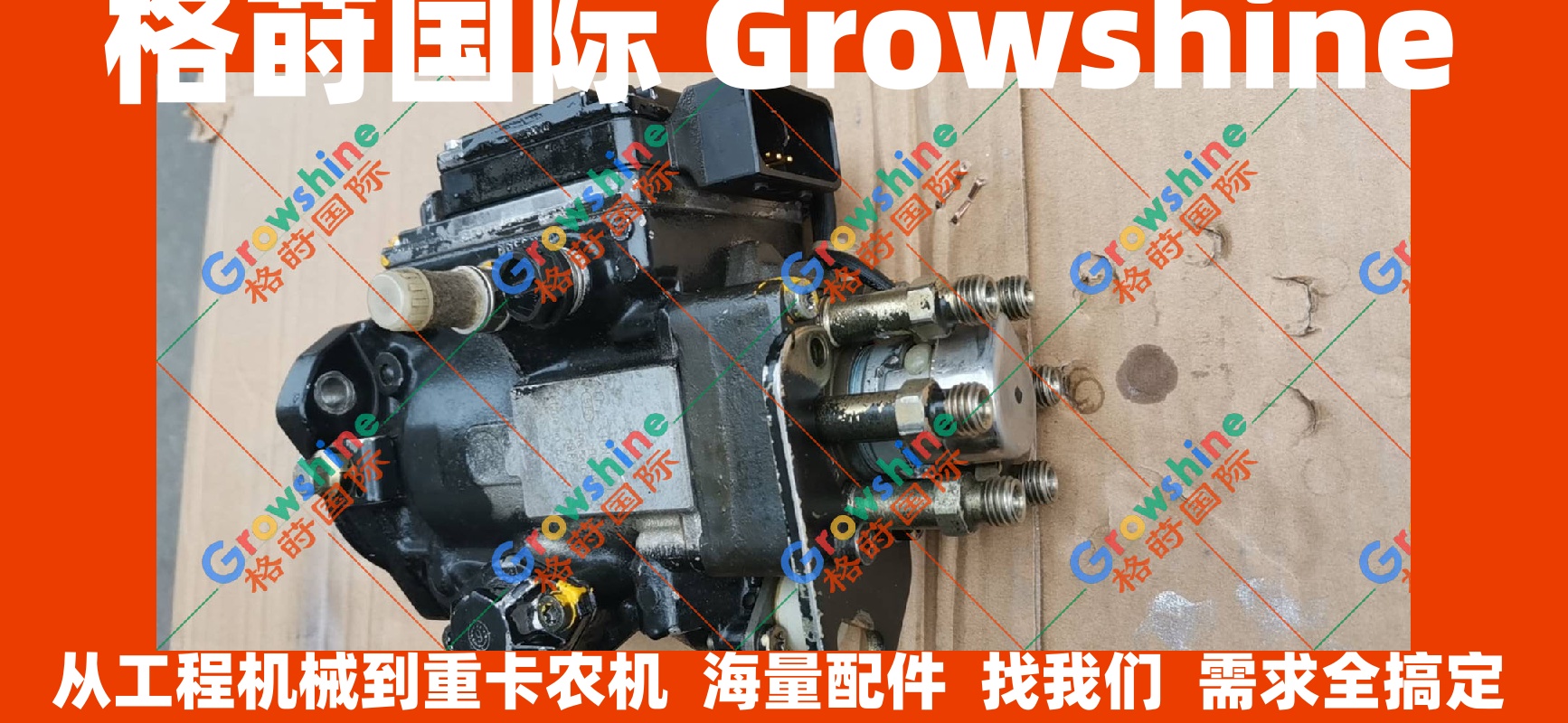 现货供应康明斯QSB5.9燃油泵3965403，0470006006