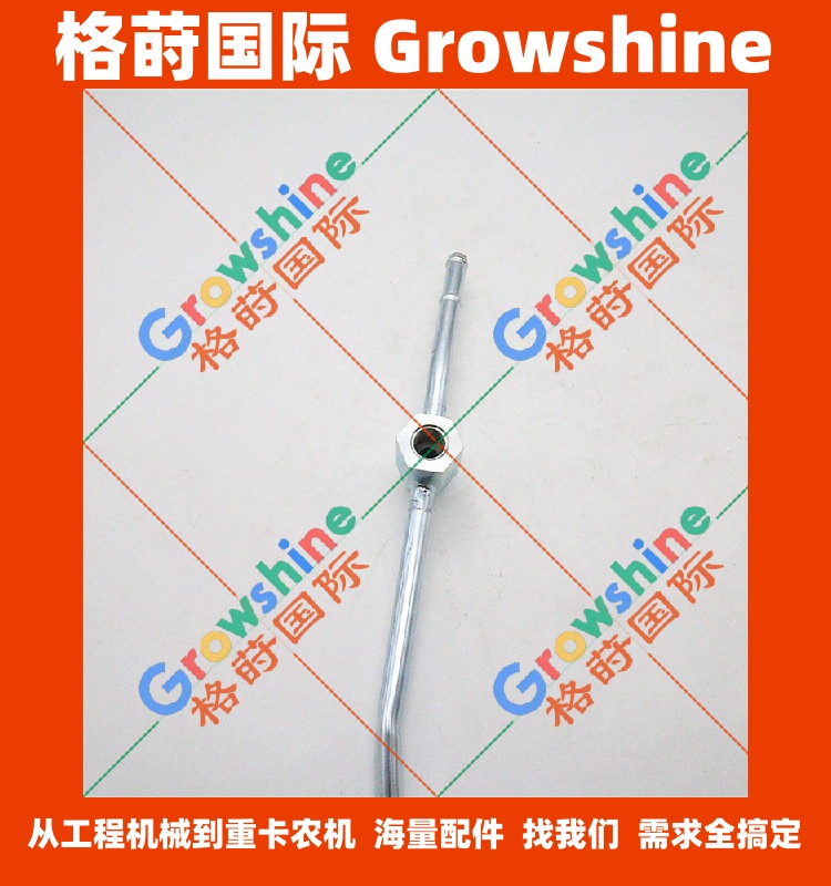 五十铃燃油管8976072130，8-97607213-0