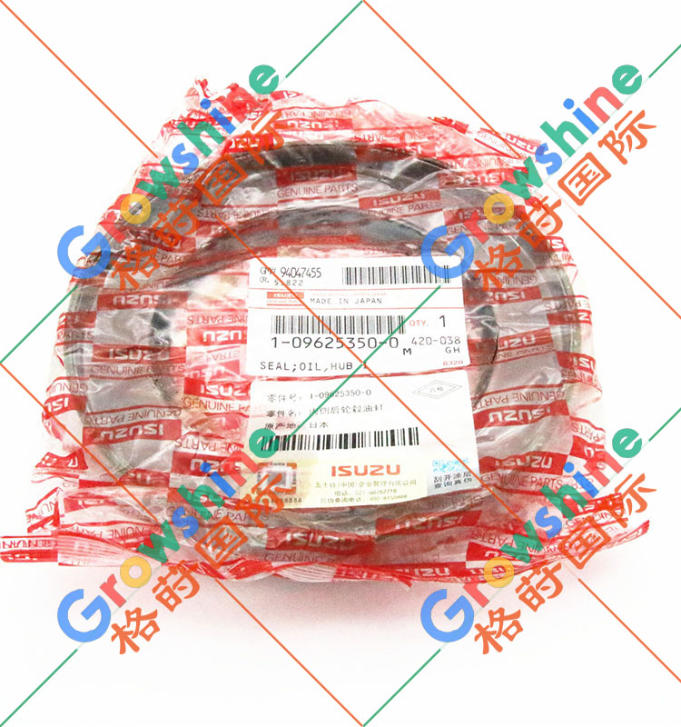 五十铃进口油封1096253500，1-09625350-0