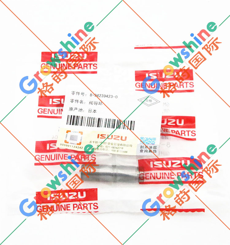 五十铃4JJ1气门导管8942394230，8-94239423-0