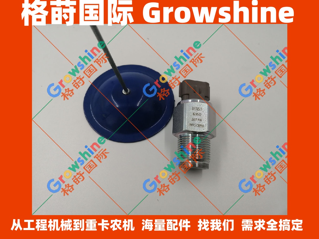现货供应小松PC450LC-8共轨压力传感器ND499000-6160
