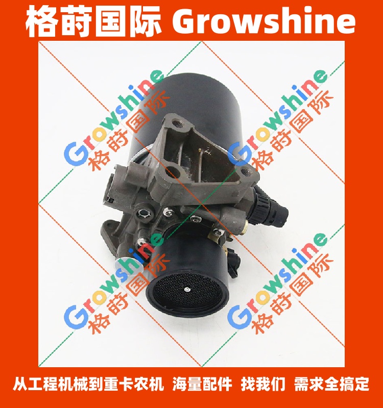 五十铃空气干燥瓶总成8981856630，898185-6630
