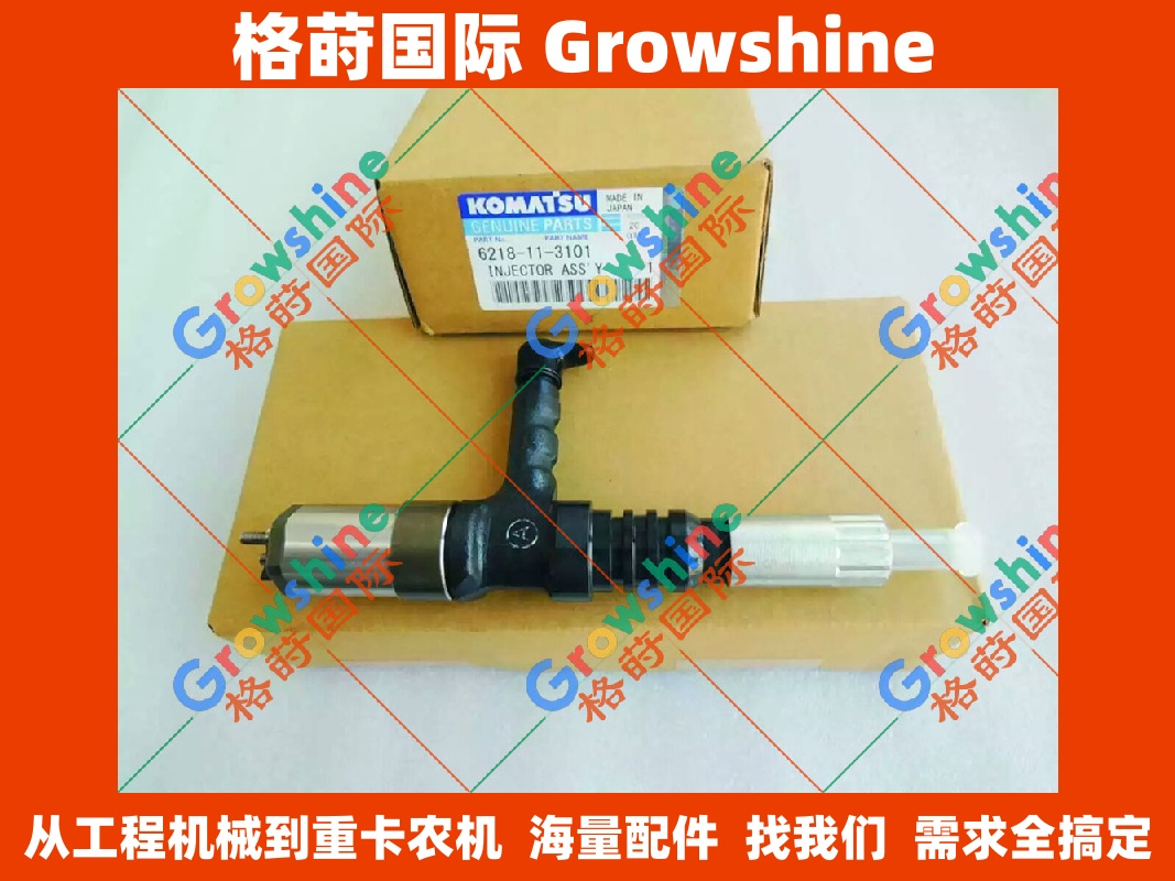 小松PC600-7，650-7挖掘机6D140喷油器6218-11-3101