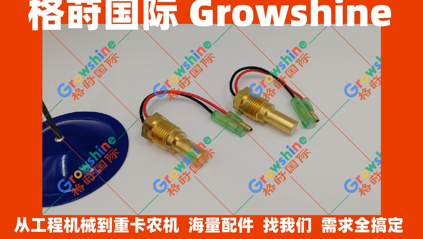 现货供应小松装载机水温传感器232-06-52410