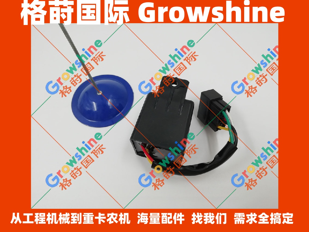 现代挖掘机电路维修R215-7，R225-7延时继电器21N4-00762
