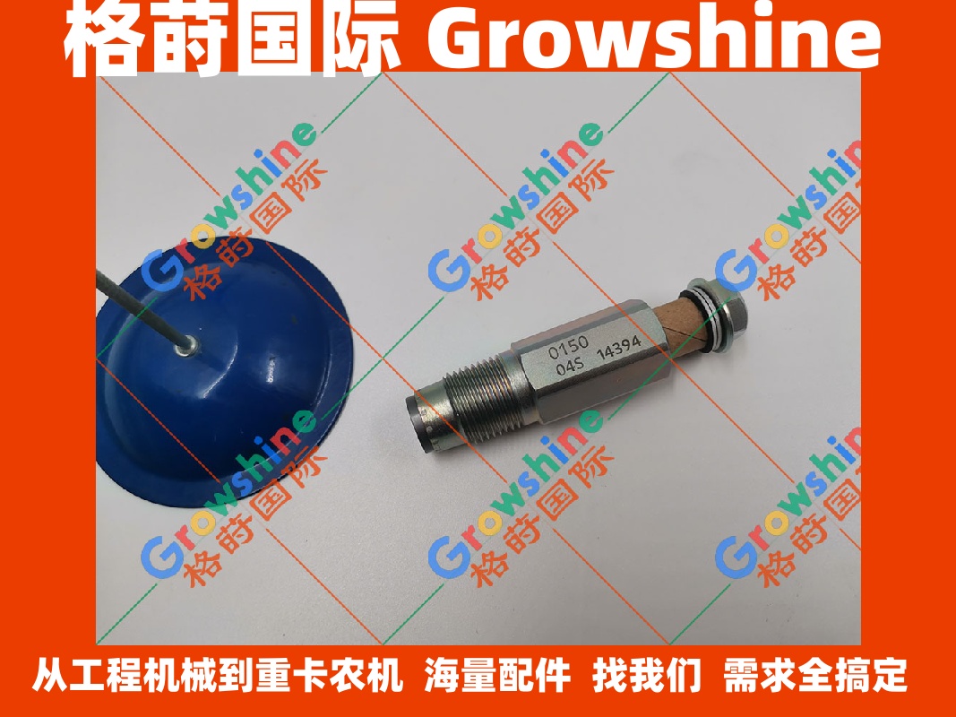 现货供应小松发动机配件SAA12V140E共轨限压阀ND095420-0150