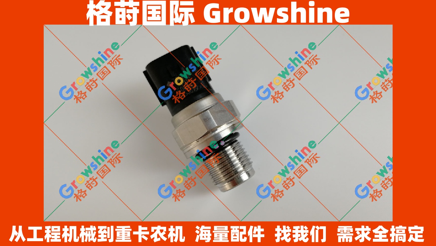 小松PC200-8 PC300-8挖掘机高压传感器7861-93-1812