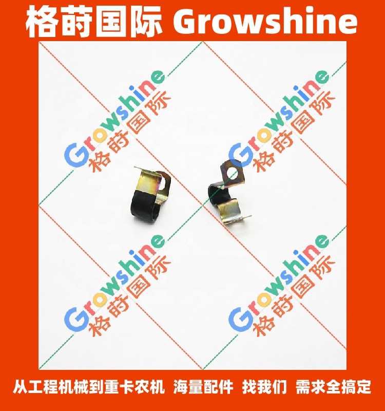 五十铃线束夹1097006050，1-09700605-0