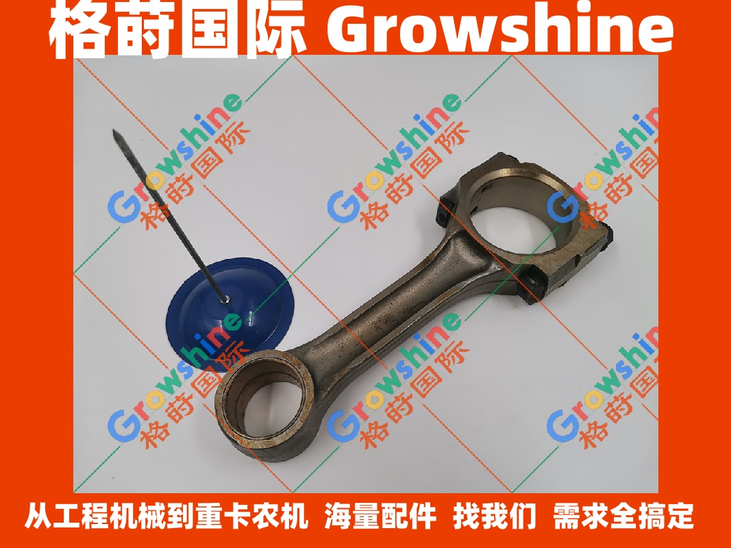 五十铃发动机配件4JB1连杆总成8943331190，8-94333119-0