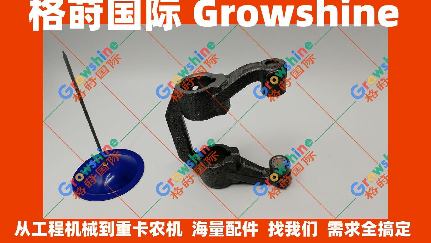 五十铃汽车配件离合器拨叉1313400770、131340-0770