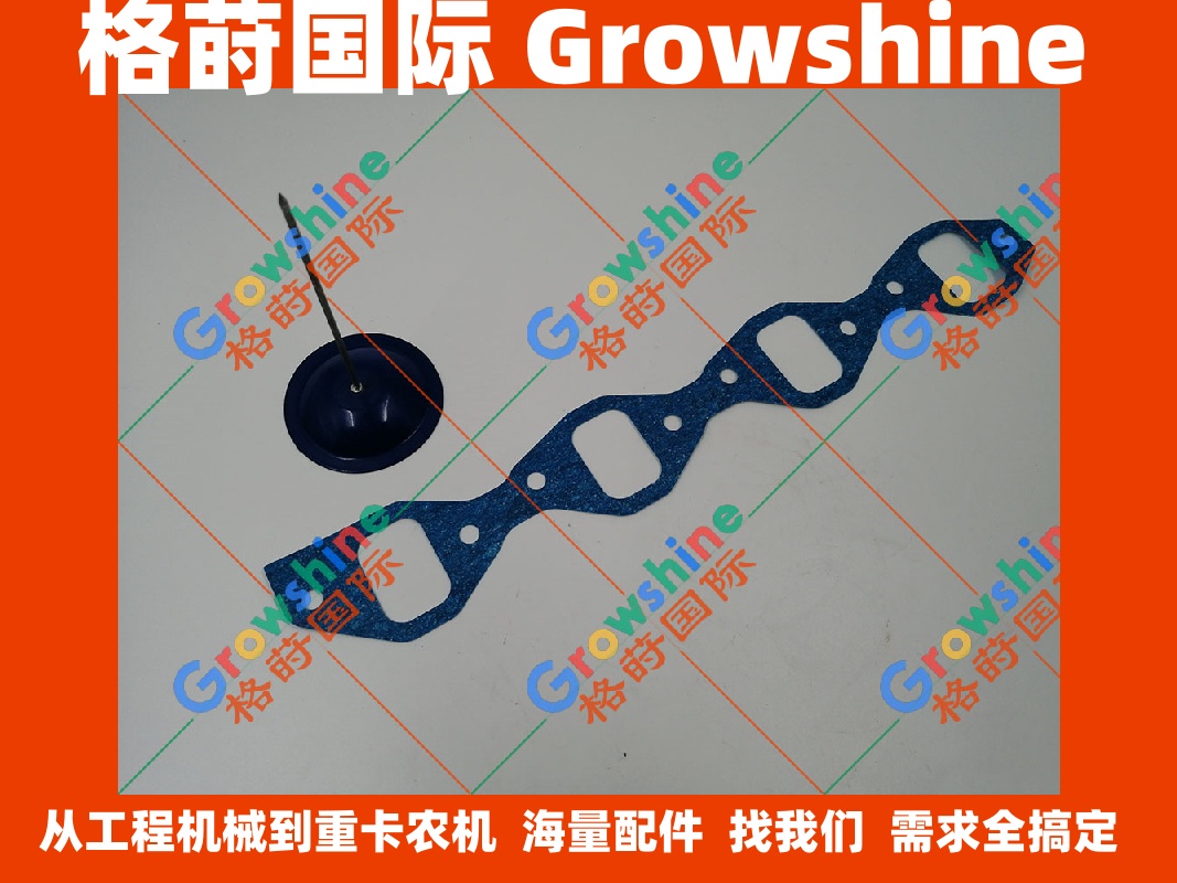 五十铃发动机维修4JG1进气歧管垫8972125401