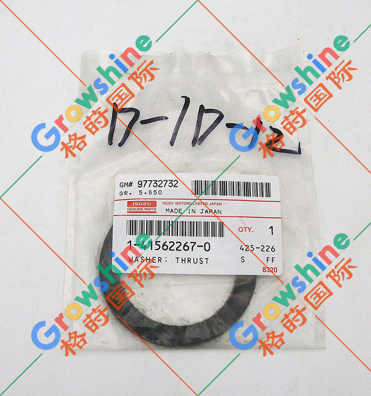 五十铃CXZ81齿轮箱止推垫圈1415622670，1-41562267-0