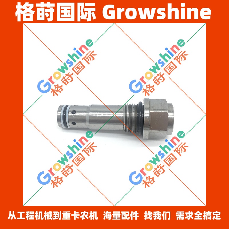现货供应挖掘机住友SH行走溢流阀