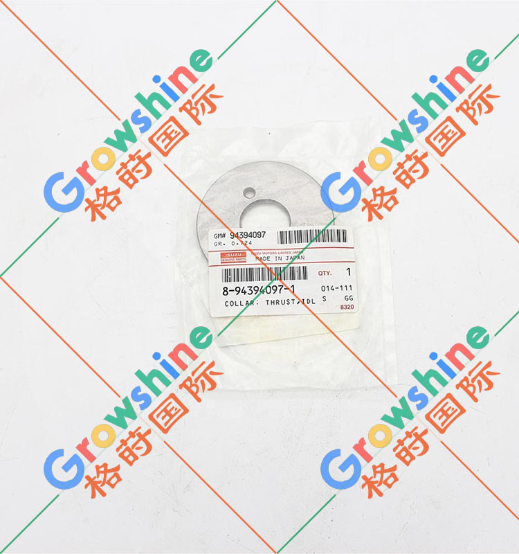 五十铃6HK1惰轮止推片8-94394097-1，8943940971