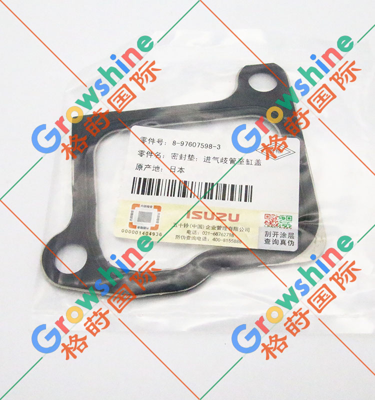 五十铃6WG1，6WF1进气歧管垫片8976075983，897607-5983