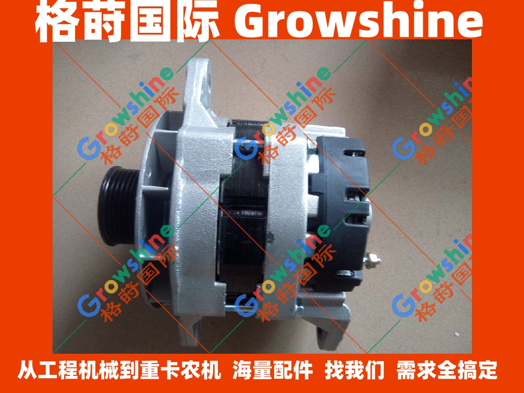 现货供应小松挖掘机配件PC360-7发电机600-825-3150，600-825-3151