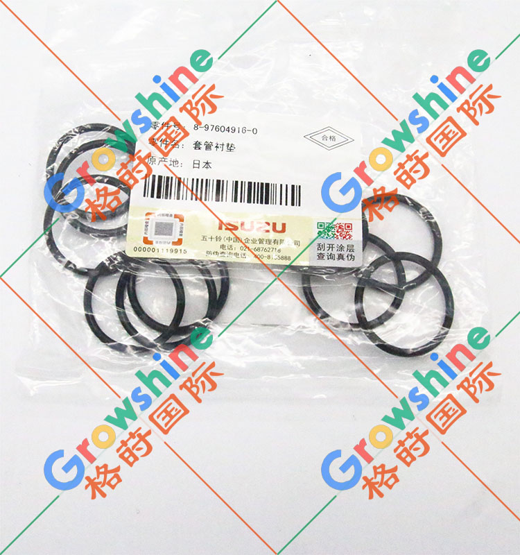 五十铃FRR，FSR，FXZ喷嘴垫圈8-97604916-0，8976049160